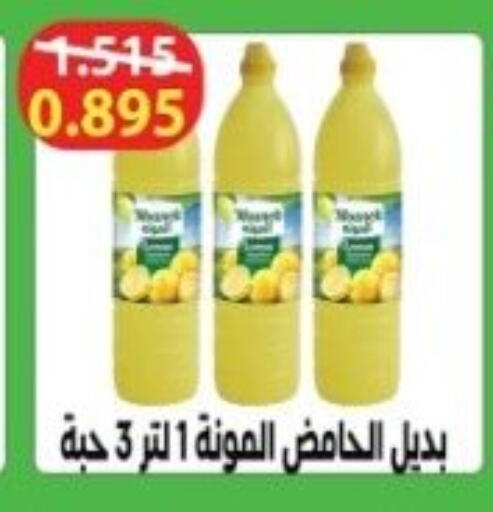 available at Hadiya CO-OP Society in Kuwait - Ahmadi Governorate