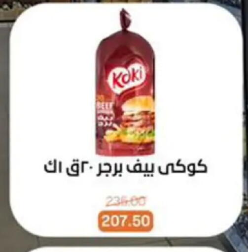 available at Beit El Gomla in Egypt - Cairo