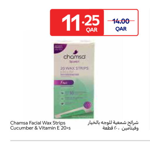 Cucumber available at كارفور in قطر - الدوحة