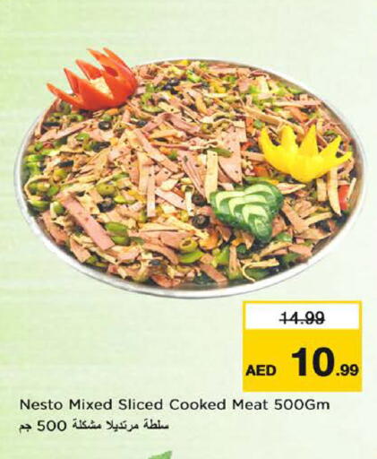 available at نستو هايبرماركت in الإمارات العربية المتحدة , الامارات - الشارقة / عجمان