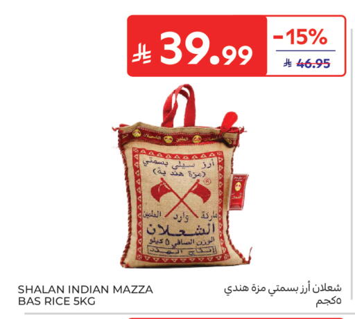 available at كارفور in مملكة العربية السعودية, السعودية, سعودية - جدة