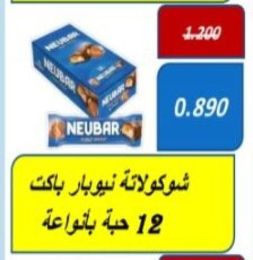 available at جمعية هدية التعاونية in الكويت - محافظة الأحمدي