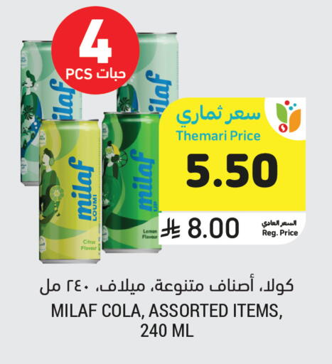 Lemon available at أسواق التميمي in مملكة العربية السعودية, السعودية, سعودية - الرياض