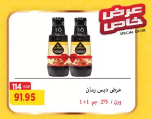 available at Aswaq Albader in Egypt - Cairo