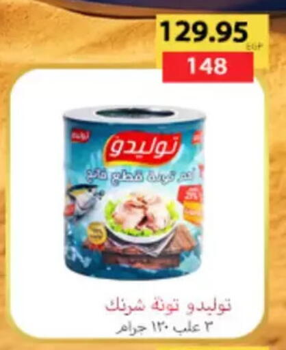 available at Aswaq Albader in Egypt - Cairo