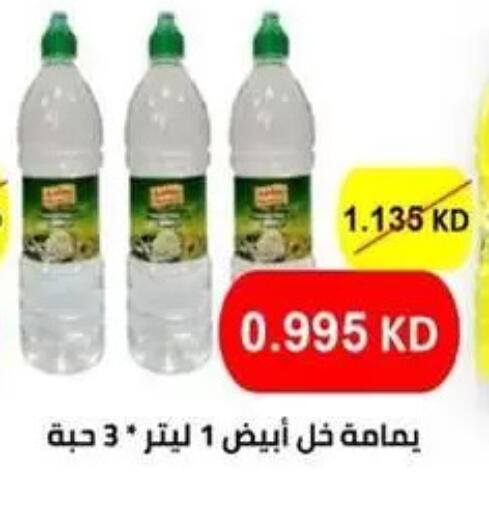 available at Granada Co-operative Association in Kuwait - Kuwait City