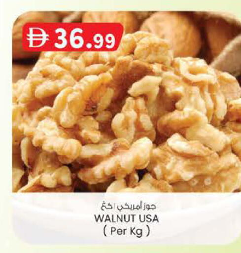 available at Safa Express Supermarket in UAE - Abu Dhabi