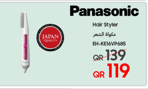 available at تكنو بلو in قطر - الخور