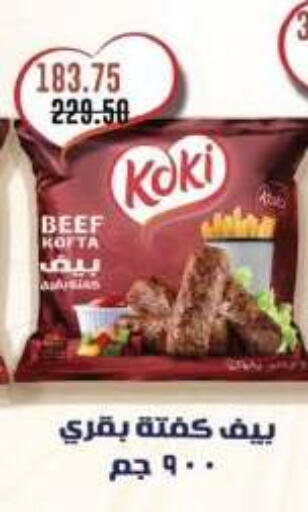 available at رويال هاوس in Egypt - القاهرة