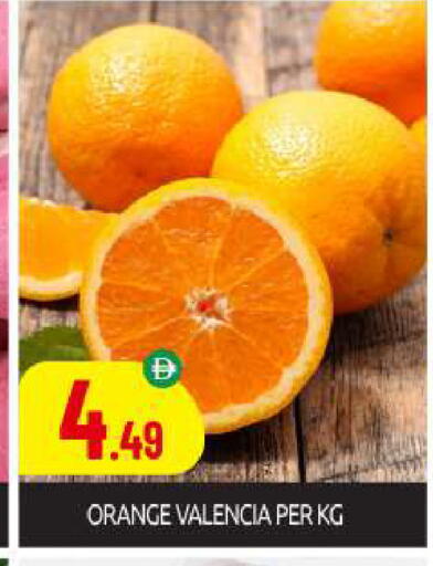 Orange available at بيج مارت in الإمارات العربية المتحدة , الامارات - دبي