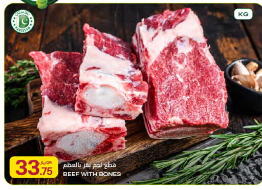 available at Al Meera in Qatar - Doha
