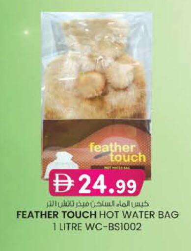 available at Safa Express Supermarket in UAE - Abu Dhabi