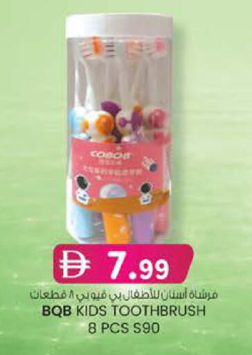 available at Safa Express Supermarket in UAE - Abu Dhabi