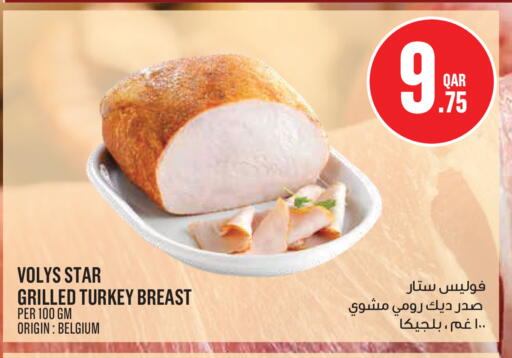 available at مونوبريكس in قطر - الدوحة