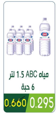 available at Granada Co-operative Association in Kuwait - Kuwait City