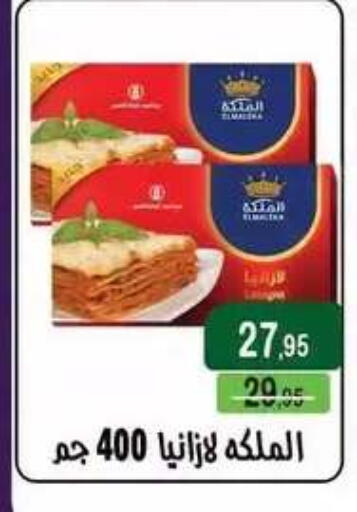 available at Mekkawy market  in Egypt - Cairo