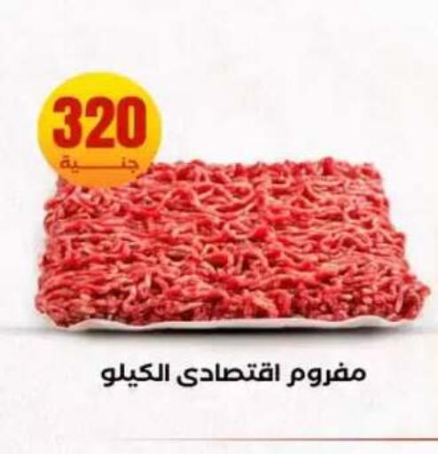 available at المحلاوي ستورز in Egypt - القاهرة