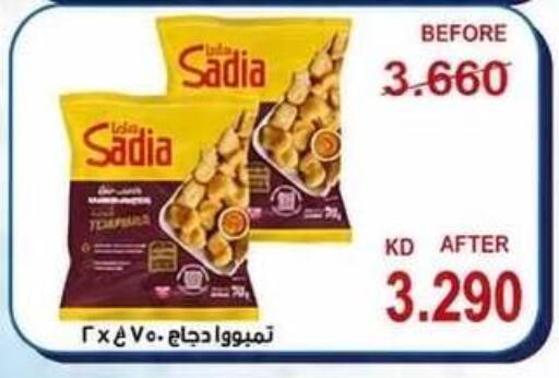 available at Kaifan Cooperative Society in Kuwait - Kuwait City