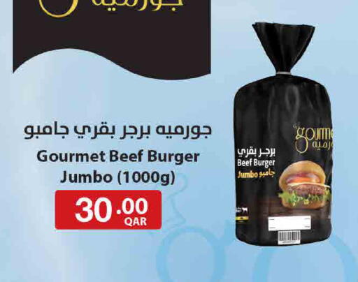 available at ســبــار in قطر - الوكرة