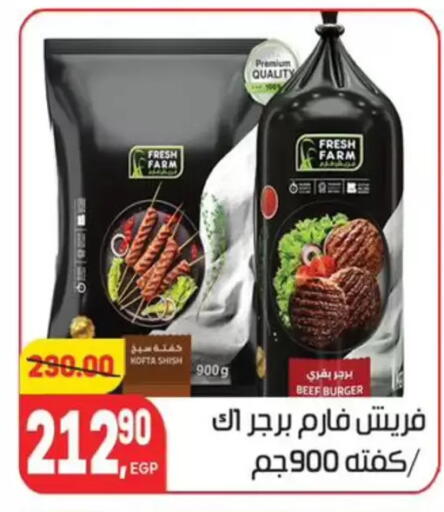 available at Hyper El Mansoura Shobra in Egypt - Cairo