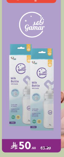 available at Nahdi in KSA, Saudi Arabia, Saudi - Tabuk