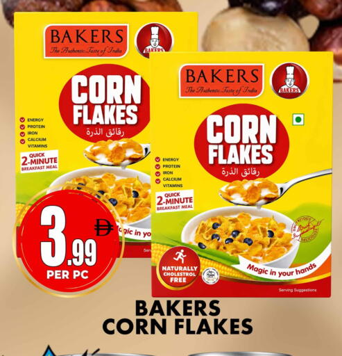 available at Centro Discount Center in UAE - Sharjah / Ajman