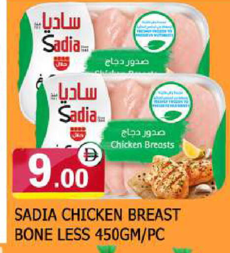 available at المدينة in الإمارات العربية المتحدة , الامارات - الشارقة / عجمان