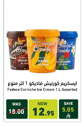 Mango available at Joule Market in KSA, Saudi Arabia, Saudi - Al Khobar