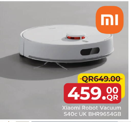 available at مركز التموين العائلي in قطر - الخور