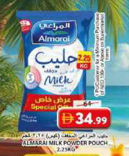 available at جراند هايبر ماركت in الإمارات العربية المتحدة , الامارات - الشارقة / عجمان