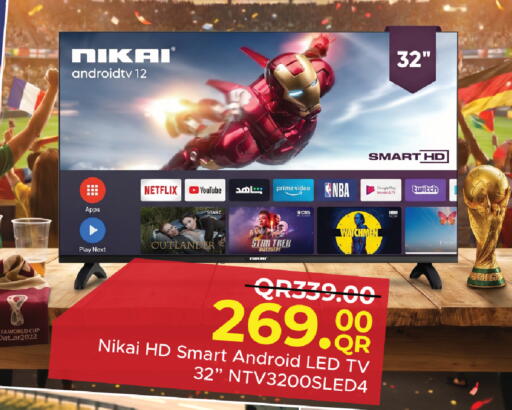 available at مركز التموين العائلي in قطر - أم صلال