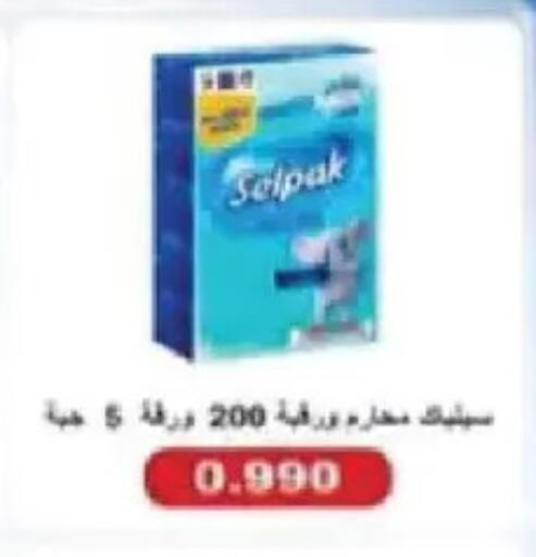 available at Salmiya Co-op Society in Kuwait - Kuwait City