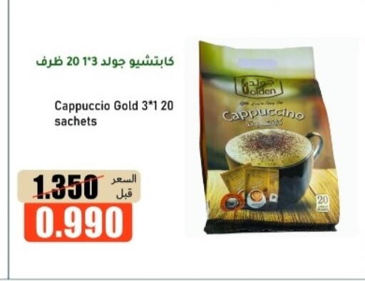 available at khitancoop in Kuwait - Ahmadi Governorate