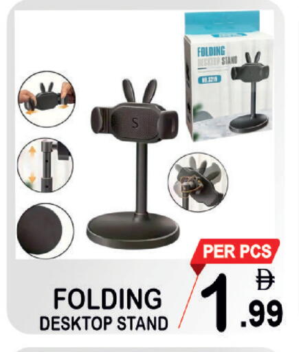 available at Friday Center in UAE - Dubai