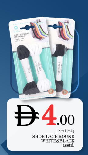 available at نستو هايبرماركت in الإمارات العربية المتحدة , الامارات - ٱلْعَيْن‎