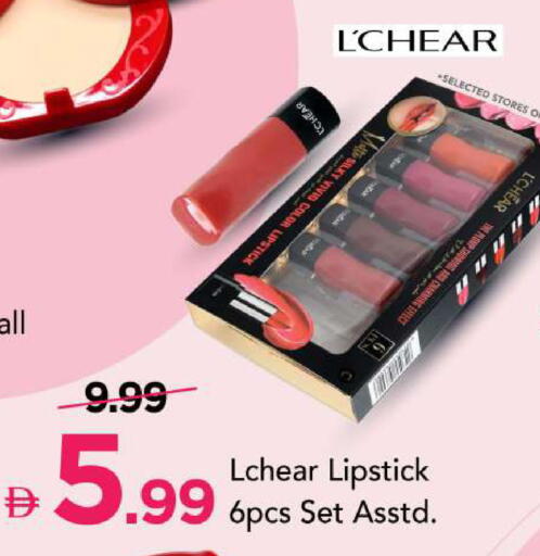 available at مارك & سيف in الإمارات العربية المتحدة , الامارات - أبو ظبي