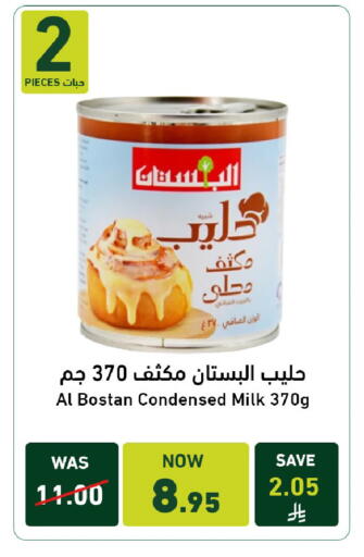 available at Joule Market in KSA, Saudi Arabia, Saudi - Al Khobar