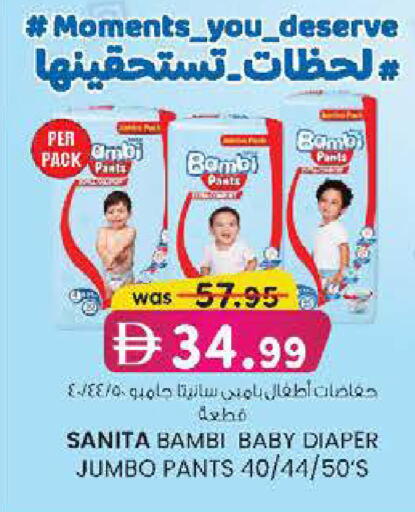 available at ك. الم. للتجارة in الإمارات العربية المتحدة , الامارات - الشارقة / عجمان