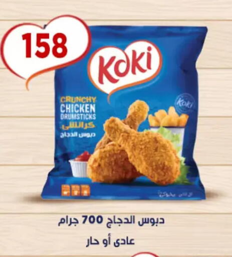 available at Aswaq Albader in Egypt - Cairo