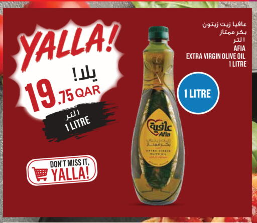 available at مونوبريكس in قطر - الدوحة