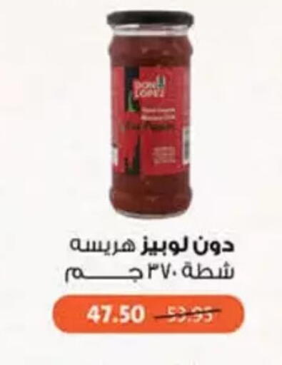 available at محمود الفار in Egypt - القاهرة