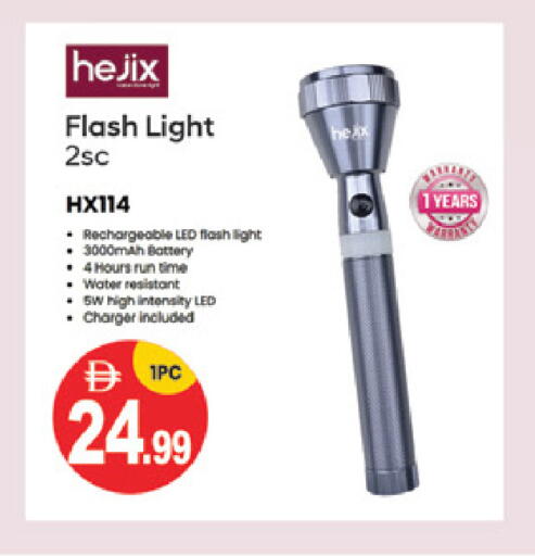 available at TALAL MARKET in UAE - Abu Dhabi