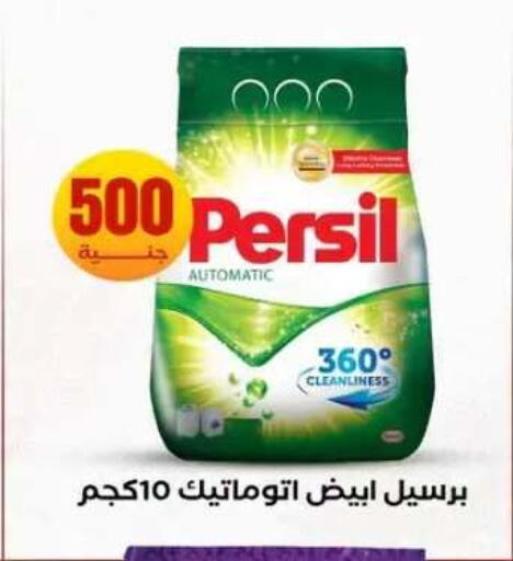 available at المحلاوي ستورز in Egypt - القاهرة