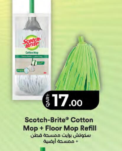 available at LuLu Hypermarket in Qatar - Al Wakra