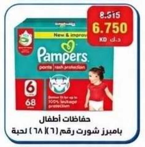 available at Kaifan Cooperative Society in Kuwait - Kuwait City