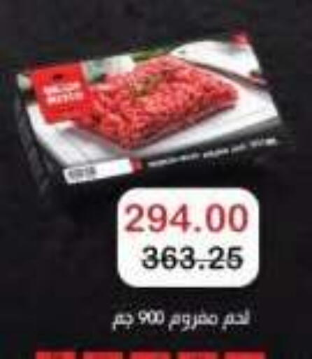 available at رويال هاوس in Egypt - القاهرة