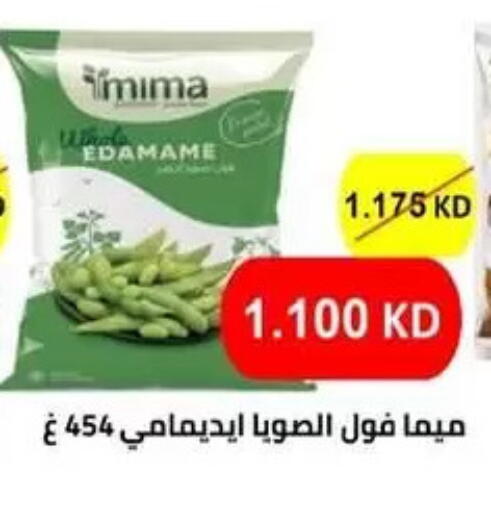 available at Granada Co-operative Association in Kuwait - Kuwait City