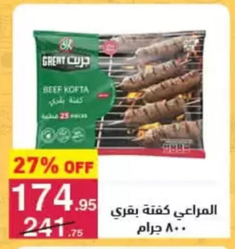 available at محمود الفار in Egypt - القاهرة