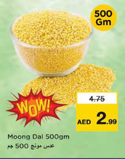 available at نستو هايبرماركت in الإمارات العربية المتحدة , الامارات - الشارقة / عجمان