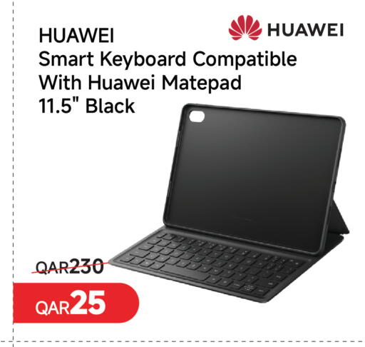 available at مجموعة إنترتيك ذ.م.م in قطر - الشحانية